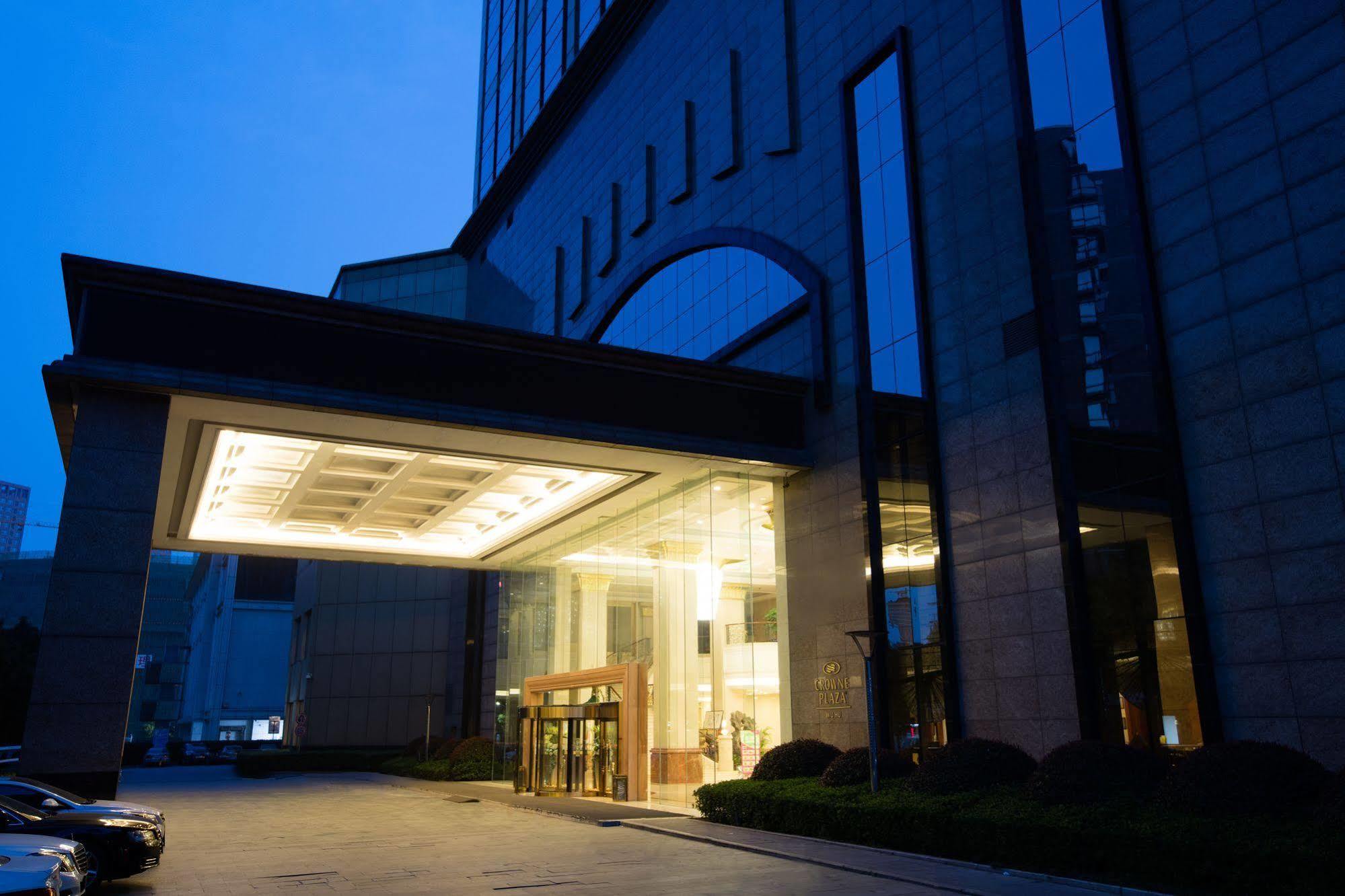 Crowne Plaza Wuhu酒店 外观 照片